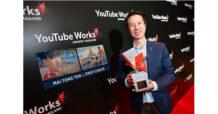 กรุงศรีเฟิร์สช้อยส์ คว้ารางวัลเวที ‘YouTube Works Awards Thailand 2022’ จากแคมเปญ ‘ไม่ต้องทน’