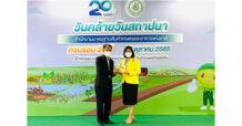 แม็คโคร รับมอบโล่ประกาศเกียรติคุณจาก มกอช. ตอกย้ำการเป็นสถานจำหน่ายสินค้าเกษตรที่ได้คุณภาพ มีมาตรฐาน ปลอดภัย
