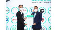 ฉนวน เอสซีจี คว้าฉลาก Circular Mark ร่วมตอกย้ำการผลิตเพื่อความยั่งยืน เป็นกลุ่มแรกของประเทศไทยเพื่อเสริมความแกร่งในการแข่งขัน ให้กับ OEM ในภูมิภาคอาเซียน