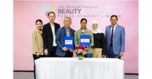 BEAUTY เซ็นสัญญาแต่งตั้ง ‘AL MUSBAH TRADING GROUP’ ตัวแทนจำหน่ายในประเทศซาอุดิอาระเบีย