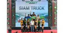 PT Maxnitron Racing Series 2022 ปิดฉากยิ่งใหญ่ “สิทธิโชค ขอนยาง” ทำผลงานสุดยอด ครองถ้วยพระราชทานพระเทพรัตนราชสุดาฯ