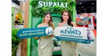 ศุภาลัย อัดโปรฯ แรง ! ต้อนรับงานมหกรรมบ้านและคอนโดฯ ครั้งที่ 42