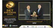 GPSC คว้ารางวัลด้านความยั่งยืน เวที SET AWARDS 2022