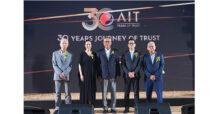 AIT ฉลองครบรอบ 30 ปีแห่งความสำเร็จ