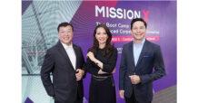 ไทยพาณิชย์ – VISTEC เดินหน้าโครงการ Mission X รุ่นที่ 5 จุดพลังเทคโนโลยีสร้างมิติใหม่ให้อุตสาหกรรมก่อสร้างไทยยุคดิจิทัล