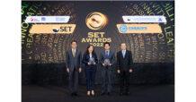 บลูบิค (BBIK) คว้า 2 รางวัล จากเวที SET Awards 2022