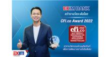 EXIM BANK คว้ารางวัลระดับโลก CFI.co Award 2022 สาขานวัตกรรมด้านผลิตภัณฑ์เพื่อการพัฒนาอย่างยั่งยืนดีเด่น