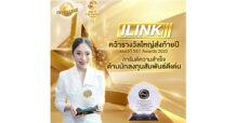 ILINK คว้ารางวัลใหญ่ส่งท้ายปี บนเวที SET Awards 2022 การันตีความสำเร็จ ด้านนักลงทุนสัมพันธ์ดีเด่น