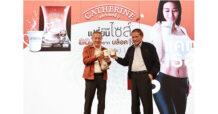 ไอซีซีฯ จับมือ สหพัฒน์ คู่แฝดโชควัฒนา ระเบิดศึกกาแฟลดน้ำหนัก ส่ง “แคทเธอรีน” ปูพรมทุกภาค เกาะกระแส “TikTok Marketing” ทำตลาด