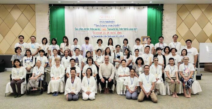 สายใยรักครอบครัวศุภาลัย ครั้งที่ 34_1