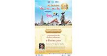 BEM : Happy Journey with BEM ทริป 5 สถานีอิสรภาพ ‘ตามรอยพระเจ้าตากสิน เที่ยวฝั่งธน ยลฝั่งพระนคร’