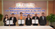 LEO จับมือวิสาหกิจชุมชนสุขฤทัยเกษตรปลอดภัย-บ.แคนบิซ ศึกษาและพัฒนาธุรกิจพืชเศรษฐกิจกัญชา – ส่งเสริมรายได้และอาชีพให้ชุมชน ต่อยอดธุรกิจ Non-logistics หนุนการเติบโตให้ก้าวกระโดด
