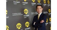 BAY กรุงศรีเข้าซื้อหุ้น 75% ของ Home Credit ในอินโดนีเซียและฟิลิปปินส์