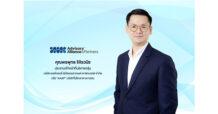 AA&P ส่องเทรนด์ลงทุนส่งท้ายปี 65 แนะบจ.ใช้นวัตกรรมเครื่องมือทางการเงินให้เหมาะ พร้อมสู้ศึกการกลับมาของภาคการลงทุนในปี 66