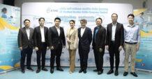 KTMS น้องใหม่IPO จัด Analyst Meeting จ่อเข้าระดมทุนปลายปี