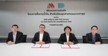 AMR ผนึก “อีสเทิร์น โปร วอเตอร์ซัพพลาย” ร่วมลุยโปรเจคขายน้ำดิบ-น้ำประปาในเขต EEC จ่อรับรู้รายได้ครึ่งหลังปี 66 หนุนผลงานโตแกร่ง