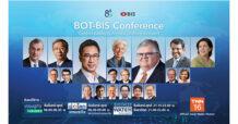 TNN ช่อง 16 ร่วมฉลองครบรอบ 80 ปี ธปท. ชวนคนไทยเกาะติดการประชุมสุดยอดเศรษฐกิจการเงินโลก “BOT-BIS conference” ระหว่างวันที่ 6-16 ธ.ค. นี้