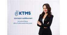KTMS หุ้นน้องใหม่ IPO ประกาศนำธุรกิจ ดูแลผู้ป่วยโรคไตครบทุกมิติ สร้างโอกาสความหวังด้วยกำลังใจ มุ่งมั่น ให้ผู้ป่วยรับการบริการที่ดีมีมาตรฐาน