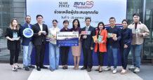 TACC มอบน้ำดื่มช่วยเหลือผู้ประสบอุทกภัย ในโครงการ สยามร่วมใจไทยช่วยไทย