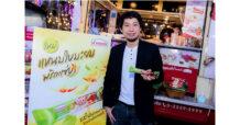 SORKON “ส. ขอนแก่นฟู้ดส์” ต่อยอดรสชาติภูมิปัญญาไทย เปิดตัวผลิตภัณฑ์ใหม่ “แหนมใบมะยมพริกแซ่บ”