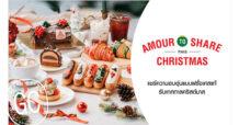 Gontran Cherrier ต้อนรับเทศกาลคริสต์มาส Amour to share this Christmas! พร้อมแชร์ความอบอุ่นสไตล์ฝรั่งเศสให้ได้ลิ้มลอง ด้วยหลากหลายเมนูอาหาร และเครื่องดื่ม ณ สาขาตึกสิงห์ คอมเพล็กซ์ แฟชั่นไอส์แลนด์ และเดลิเวอรี่แพลตฟอร์ม วันนี้ – 31 ธ.ค. 65 เท่านั้น