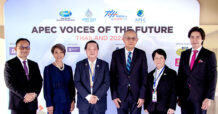 KKP ร่วมเปิดการประชุม APEC Voices of the Future 2022 เยาวชนไทยชูลดความเหลื่อมล้ำการศึกษา และร่วมร่างปฏิญญาเสนอต่อนายกฯ