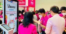 รัฐปลื้ม คนล้นหลามแห่ร่วมงาน “มหกรรมร่วมใจแก้หนี้” กรุงเทพฯ ออมสินเจ้าภาพเผย จัดงาน 3 วัน ช่วยลูกค้าได้มากกว่า 15,000 ราย เตรียมยกทัพสัญจรอีก 4 ครั้ง พบกันที่ ขอนแก่น เชียงใหม่ ชลบุรี และสงขลา
