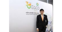EGCO เอ็กโก กรุ๊ป โชว์กำไรจากการดำเนินงาน 9 เดือนของปี 65 กว่า 10,000 ลบ. เดินหน้าลงทุนพลังงานสะอาดและพัฒนาเทคโนโลยีลดคาร์บอน