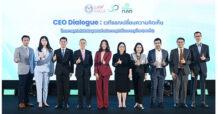 CPF ซีอีโอ ซีพีเอฟ ร่วมแชร์ประสบการณ์ ดำเนินธุรกิจส่งเสริมสิทธิมนุษยชน เวที CEO Dialogue จัดโดย ก.ล.ต.- จุฬาฯ