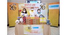 ซี-วิท เดินหน้าโครงการมอบ ซี-วิท 1 ล้านกล่องให้เด็กไทย
