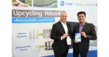 P&G จับมือ GC, Sansiri, Lotus และ Habitat Group สานต่อวิสัยทัศน์ความยั่งยืน ภายใต้โครงการ ‘Upcycling Plastic House 2022 ร่วมสร้างบ้านจากวัสดุรีไซเคิล สู่บ้านเพื่อสตรีในสมาคมส่งเสริมสถานภาพสตรีในพระอุปถัมภ์