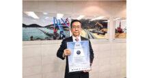 WIIK รับประกาศนียบัตรรับรอง เป็นสมาชิกแนวร่วมต่อต้านคอร์รัปชัน ปี 2565