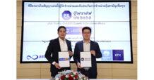 KJL ตั้ง “บล.หยวนต้า” ลีดอันเดอร์ไรท์เตอร์