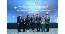พลัส พร็อพเพอร์ตี้ ร่วมกับ วิทยาลัยเทคโนโลยีสหวิทย์บริหารธุรกิจ จังหวัดสุพรรณบุรี เปิดเส้นทางการศึกษาสู่อาชีพบริหารทรัพยากรอาคาร