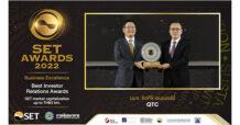 QTC คว้ารางวัลเกียรติยศ SET Awards 2022