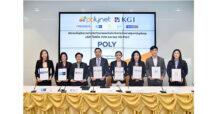 POLY เคาะราคา IPO 6.80 บ./หุ้น เปิดจองซื้อ 9 – 11 พฤศจิกายนนี้ ย้ำกลยุทธ์ขยายผลิตภัณฑ์ชิ้นส่วนรับเทรนด์โลก – งบสุดสตรอง