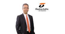 T Life อัดแคมเปญ “ประกันลดหย่อนภาษี” ดึงดูดลูกค้า  ผ่อนค่าเบี้ย 0% นานสูงสุด 10 เดือน