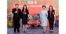 ปีใหม่นี้ เทรนด์ของขวัญสร้างสุข มาแรง ‘แม็คโคร’ จับมือพันธมิตรและ พม. จับกระแสกระเช้ากระจูดสนับสนุนคนพิการ