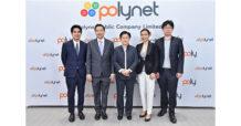 POLY เปิดจองซื้อ IPO วันแรกสุดฮ็อต !! นักลงทุนตอบรับหุ้นชิ้นส่วนอนาคตไกล