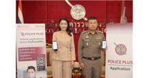 โรงพยาบาลตำรวจ และธนาคารกสิกรไทย ร่วมเปิดตัวแอปพลิเคชัน POLICE PLUS ชูบริการเด่นทำได้ง่ายผ่านแอปฯ นัดหมอ – ตรวจสิทธิ สปสช. – จ่ายเงิน – พบหมอออนไลน์ พร้อมรองรับผู้ใช้บริการกว่า 450,000 รายต่อปี