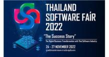 สมาคมอุตสาหกรรมซอฟต์แวร์ไทย ประกาศจัดงาน Thailand Software Fair 2022 มหกรรมรวมซอฟต์แวร์ไทย ยกระดับธุรกิจสู่ดิจิทัล 24-27 พ.ย. 65 ณ ไบเทค บางนา