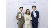 เทรนด์ดูแลสุขภาพมาแรง! ‘หมอโอ๊ค-สมิทธิ์’ ผนึกกำลังพาสเนอร์ เปิดตัว ‘Prime Health’ ผลิตภัณฑ์อาหารเสริมนวัตกรรมใหม่เอาใจคนรักสุขภาพ พร้อมประเดิม 2 โปรดักต์ใหม่เข้าตีตลาด ตั้งเป้าเป็น Premium Health & Wellness Solution เพื่อสุขภาพที่ดีของผู้บริโภคอย่างยั่งยืน