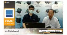 PIMO-ไพโม่ ร่วมงาน Opp Day ฉายงบ Q3/65