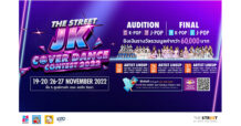 เดอะ สตรีท รัชดา ชวนมาร่วมให้กำลังใจนักเต้นสาย J-POP และ K-POP ในเวทีโคฟเวอร์แดนซ์ “THE STREET JK COVER DANCE CONTEST 2022”