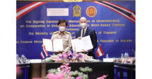 คุณหญิงกัลยา จับมือออสเตรีย เซ็น MOU ยกระดับอาชีวศึกษา พัฒนาฝีมือสู่สากล ป้อนตลาดแรงงาน