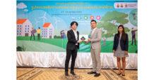 WP สนับสนุนงานประชุมสัมมนาวิชาการ