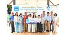 เมืองไทยประกันภัย มอบเงินสนับสนุนโรงเรียนวัดตำหนัก เพื่อจัดซื้ออุปกรณ์สื่อการเรียนการสอน