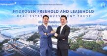 ‘เครือสหพัฒน์’ พร้อมเสนอขายหน่วยทรัสต์ ‘กองรีท HYDROGEN’ วันที่ 21 – 25 พ.ย.นี้ เปิดให้ร่วมลงทุนในคลังสินค้าและโรงงานในสวนอุตสาหกรรมและศูนย์กระจายสินค้าศักยภาพสูง ประมาณการอัตราผลตอบแทนแก่ผู้ถือหน่วยทรัสต์ในปีแรกประมาณ 7.0%