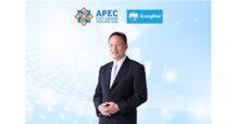 “กรุงไทย” ร่วมเวที APEC CEO Summit 2022 โชว์ศักยภาพขับเคลื่อนเศรษฐกิจไทยสู่ดิจิทัล