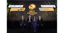 BIZ สุดยอด! คว้า 2 รางวัลจากงาน SET Awards 2022